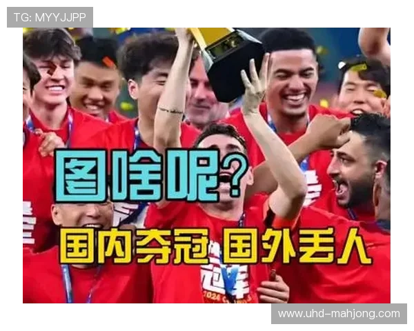 从三连冠到亚冠垫底，上海海港多线作战暴露阵容深度问题