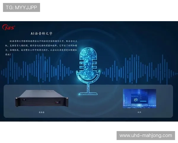 AI语音解说服务上线，支持多语言实时生成