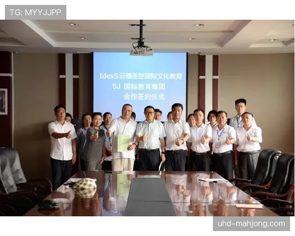 国际手联与国际奥委会联合推出“公平竞赛”数字教育课程